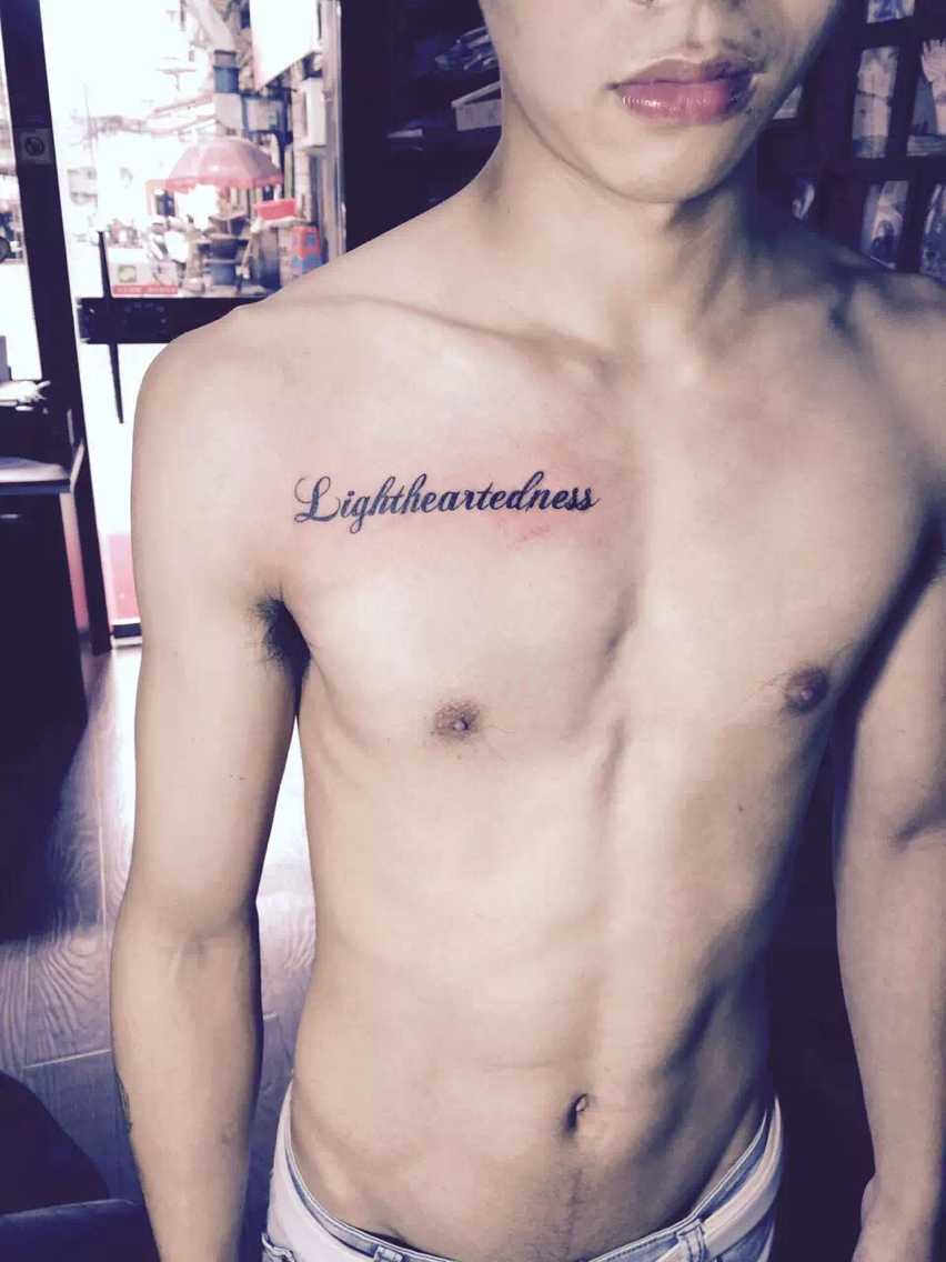广州韩先生胸前的流畅字母纹身图案